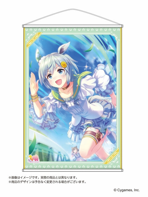 『ウマ娘 プリティーダービー』B2タペストリー 第2弾 セイウンスカイ